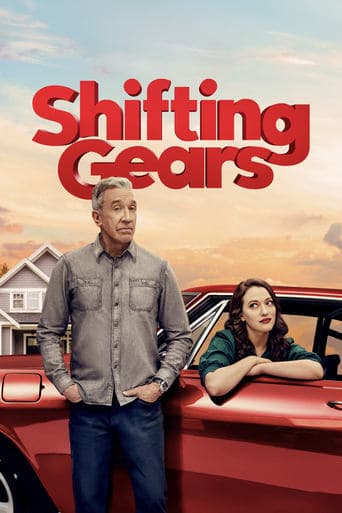 Shifting Gears ekino